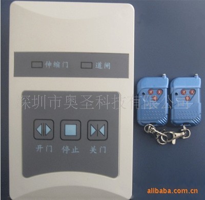 電動(dòng)伸縮門控制器 磁鐵感應(yīng)自動(dòng)門 有軌 無軌門控控制器 - 電動(dòng)伸縮門控制器 磁鐵感應(yīng)自動(dòng)門 有軌 無軌門控控制器廠家 - 電動(dòng)伸縮門控制器 磁鐵感應(yīng)自動(dòng)門 有軌 無軌門控控制器價(jià)格 - 深圳市奧圣發(fā)展科技 - 