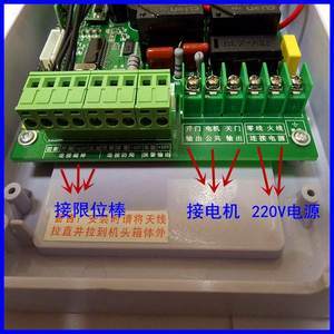 【帶主板遙控器】_帶主板遙控器