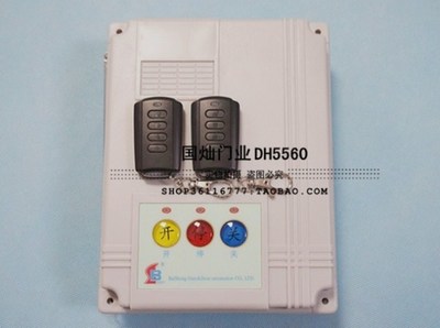 百勝電動門伸縮門控制器 道閘控制盒 平移門控制箱 控制系統 - 百勝電動門伸縮門控制器 道閘控制盒 平移門控制箱 控制系統廠家 - 百勝電動門伸縮門控制器 道閘控制盒 平移門控制箱 控制系統價格 - 富陽市大源鎮(zhèn)國燦金屬門窗加工廠 - 