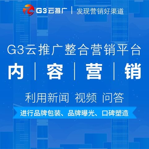 海南省如何代理深圳市南方網通網絡技術開發業務