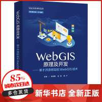 網(wǎng)絡(luò)與數(shù)據(jù)通信 網(wǎng)絡(luò)技術(shù)開發(fā)的演進(jìn)與未來趨勢